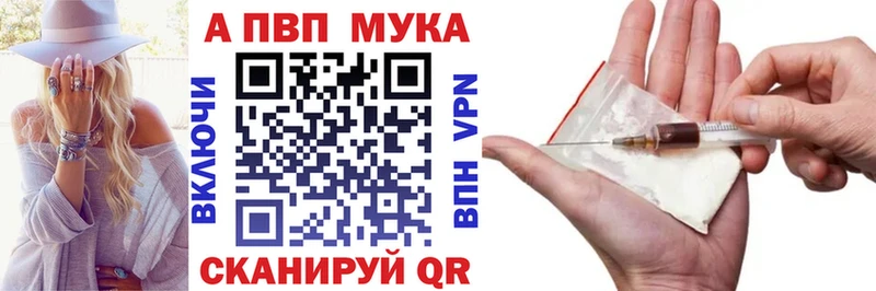 Alfa_PVP Соль наркотики Калязин