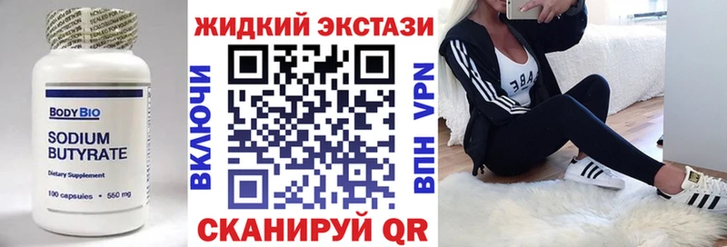 как найти наркотики  omg маркетплейс  БУТИРАТ бутандиол  Калязин 