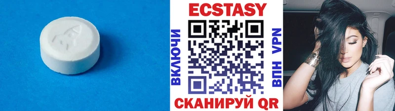 Экстази 99%  Калязин 