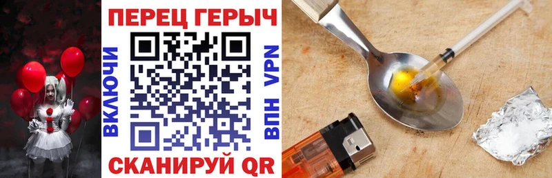 ОМГ ОМГ ССЫЛКА  Калязин  ГЕРОИН гречка 