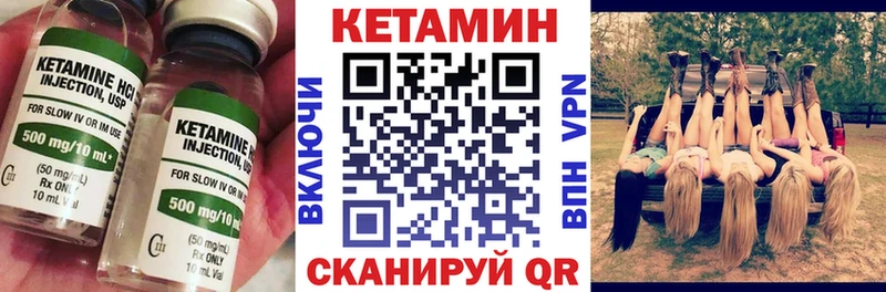 Кетамин ketamine  ОМГ ОМГ как зайти  Калязин 