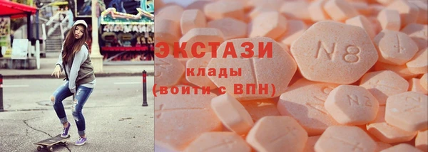 круглые Армянск