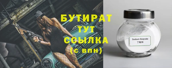 гидра Арсеньев