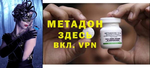 прущая мука Аркадак