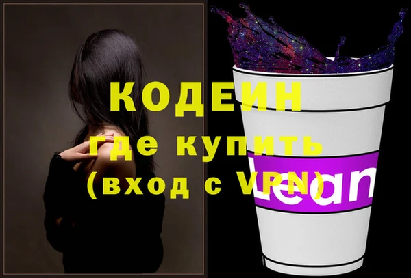 ГАЛЛЮЦИНОГЕННЫЕ ГРИБЫ Ростов
