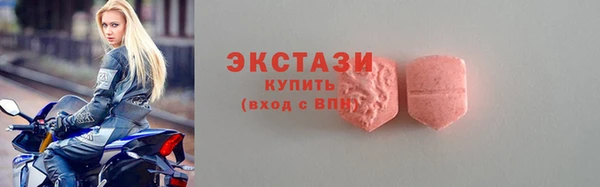круглые Армянск
