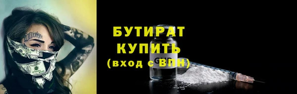 гидра Арсеньев