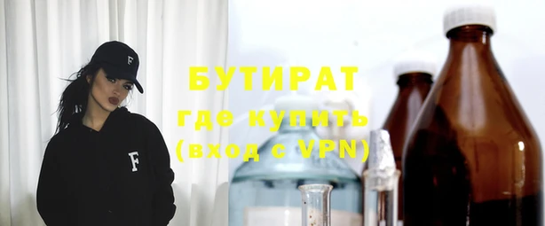 прущая мука Аркадак