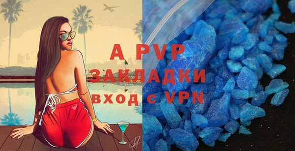гидра Арсеньев