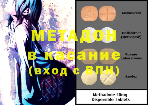 круглые Армянск