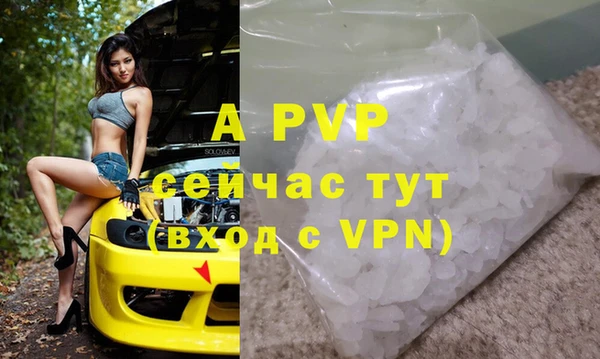 круглые Армянск
