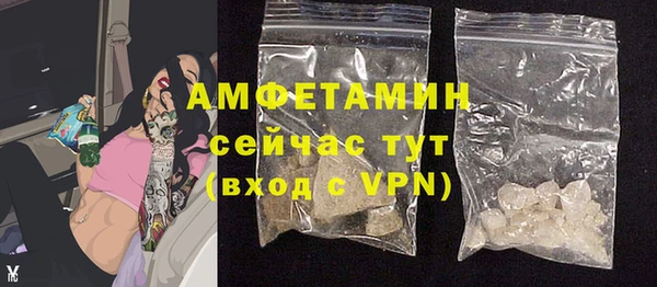 герыч Россошь