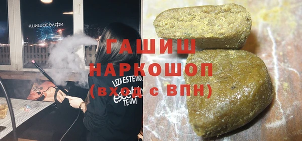 круглые Армянск