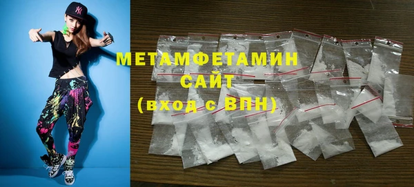 каннабис Рославль