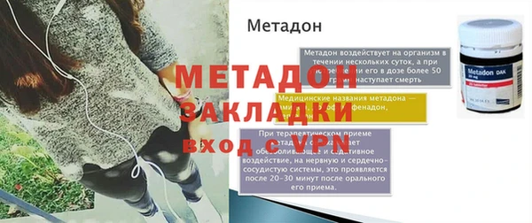 гидра Арсеньев