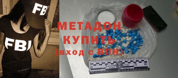 каннабис Рославль