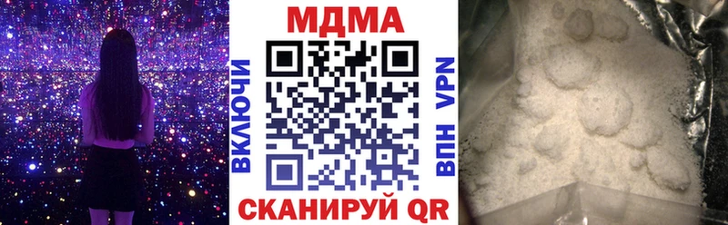 MDMA Molly  Калязин 