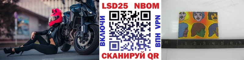 Марки NBOMe 1,8мг kraken как войти Калязин купить цена