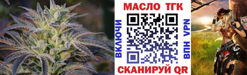 сайты даркнета состав  Калязин  Дистиллят ТГК вейп  МЕГА ТОР 