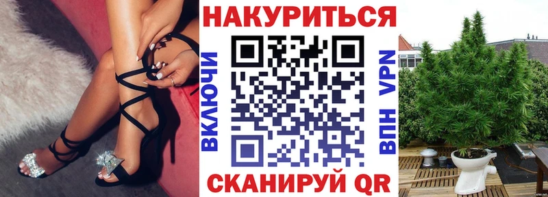 Каннабис Bruce Banner ссылка на мегу ссылка Калязин